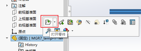 sw断电文件损坏怎么恢复